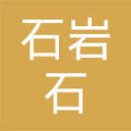 深圳市寶安區(qū)石巖石龍票務代售點——便捷購票服務引領生活新風尚