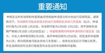 保定代辦荷蘭旅游簽證服務 快速出簽、安全可靠